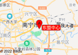 东盟中心