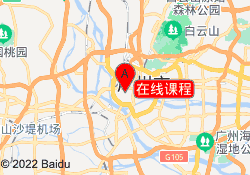在线课程