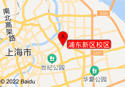 浦东新区校区