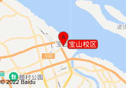宝山校区
