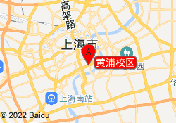 黄浦校区