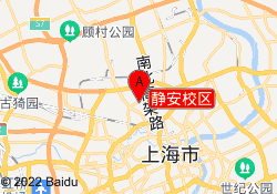 静安校区