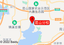 昆山分校