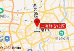 上海静安校区
