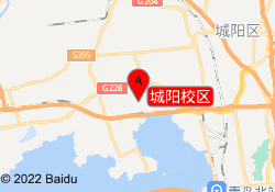 城阳校区
