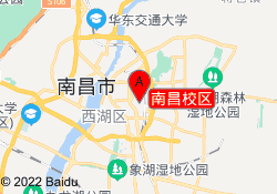 南昌校区