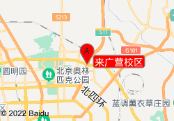 来广营校区