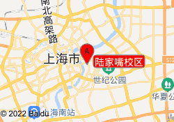 陆家嘴校区
