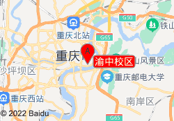 渝中校区