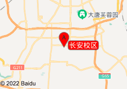 长安校区