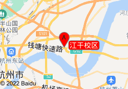江干校区