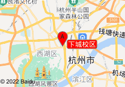 下城校区