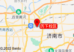 历下校区