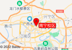 南宁校区