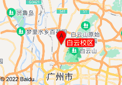 白云校区