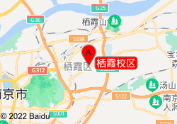 栖霞校区