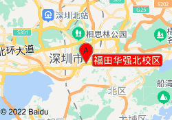 福田华强北校区
