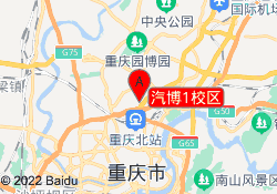 汽博1校区