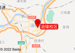 涪陵校区