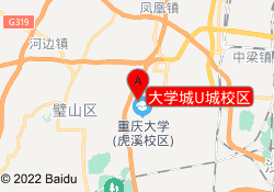 大学城U城校区