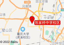 陈家桥中学校区