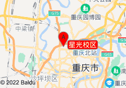 星光校区