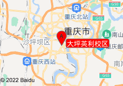 大坪英利校区