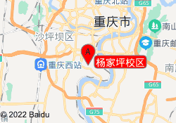 杨家坪校区