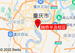 融侨半岛校区