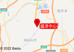 盛泽中心