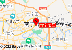 南宁校区