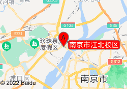 南京市江北校区