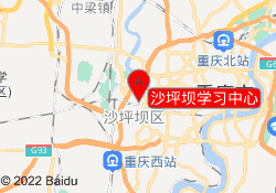 沙坪坝学习中心