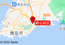 崂山校区