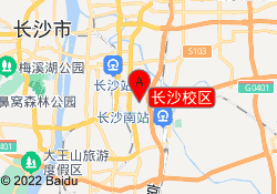 长沙校区