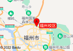 福州校区