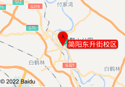 简阳东升街校区