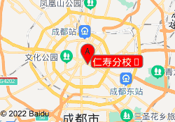 仁寿分校	