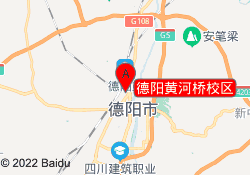 德阳黄河桥校区