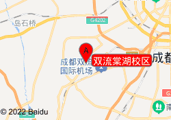 双流棠湖校区