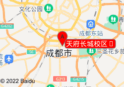 天府长城校区	