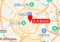 北大街校区