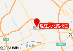 温江文化路校区