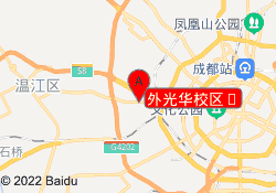 外光华校区	