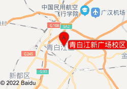 青白江新广场校区