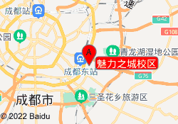 魅力之城校区