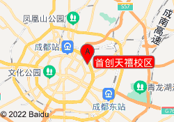 首创天禧校区
