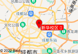 新华校区	