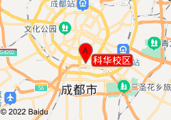 科华校区