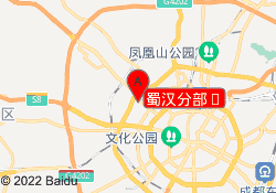 蜀汉分部	